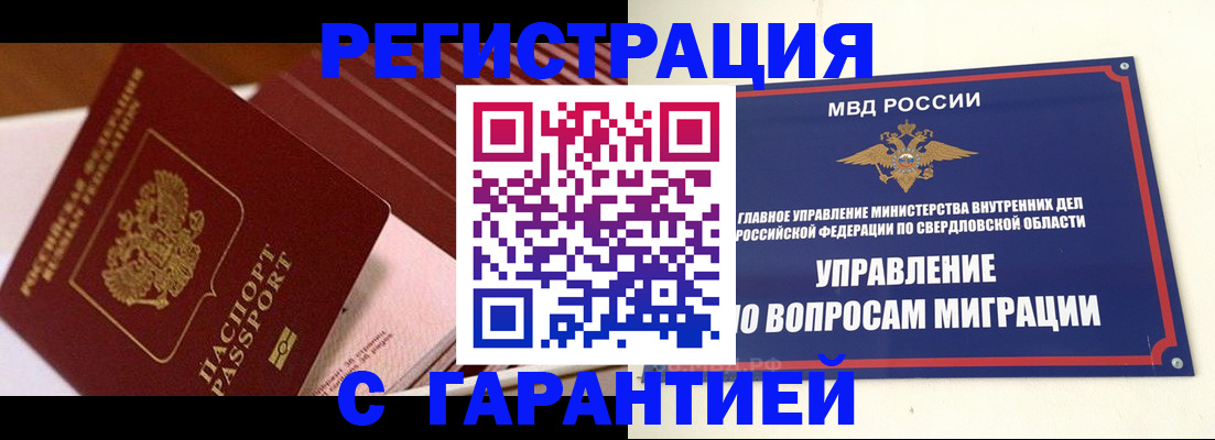 регистрация для школы в Светлом