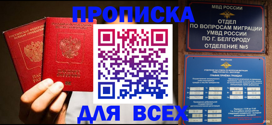 регистрация для дет. сада в Светлом